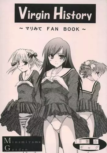 Virgin History (Maria-sama ga Miteru)