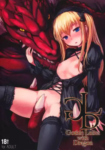 (C83) [AskRay (Bosshi)] Gothic Lolita with Dragon