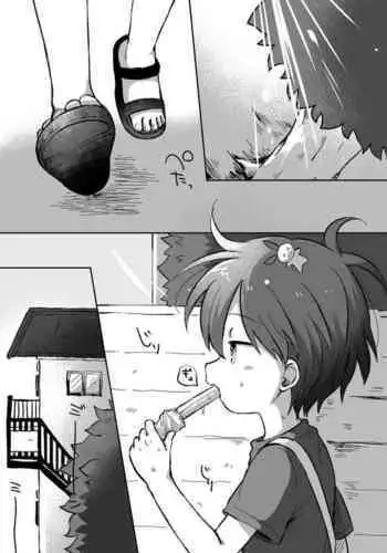 [Woizuka] Kawamuki suru Hanashi