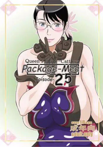 (C81) [Shiawase Pullin Dou (Ninroku)] Package Meat 2.5 (Queen's Blade)
