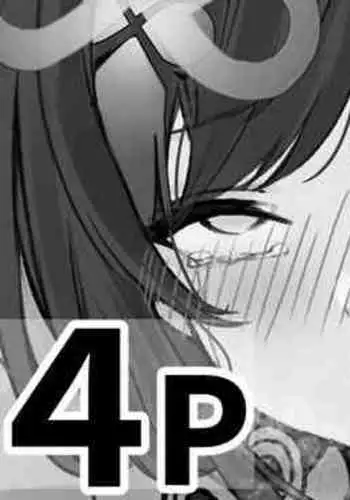 Pon-chan ga Fan no Chinpo de Borderline o Sagasu Haishin