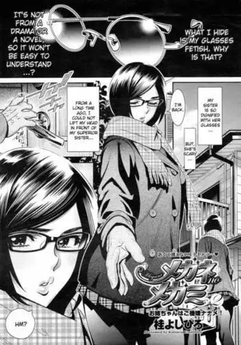 Megane no Megami Chapter 2