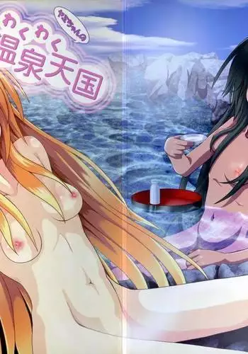 Yami-chan no Wakuwaku Onsen Tengoku