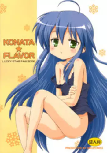 (C75) [Nikopondo (Aoyama Reo)] Konata Flavor (Lucky Star)