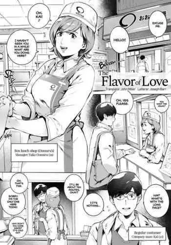 [Vadass (Oltlo)] The Flavor of Love [English]