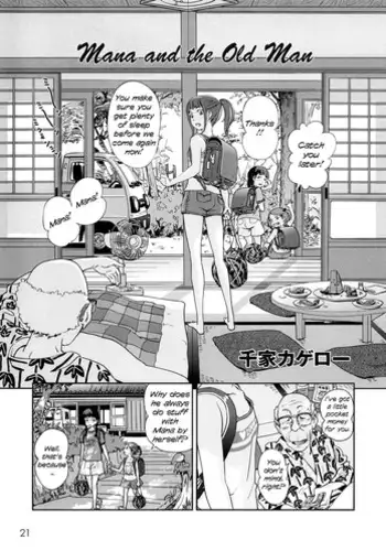 [Senke Kagero] Mana to Jii-chan | Mana and the Old Man (Momopan 17 Loli Senyou) [English] =LWB=