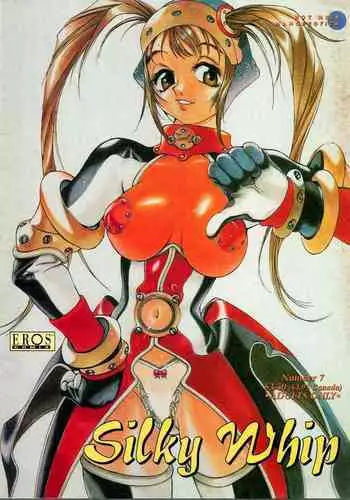 [Oh! Great] Silky Whip 07 [English]