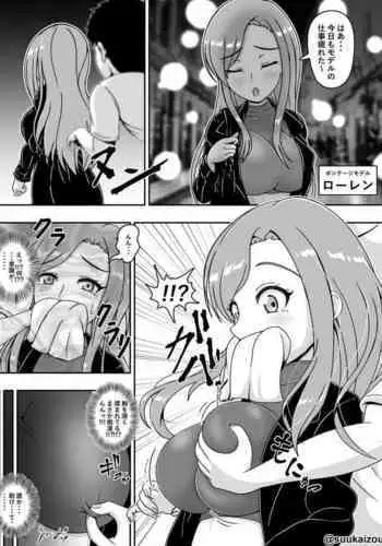 Lauren is restrained and blamed mainly on her boobs