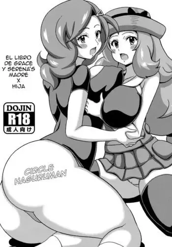 Saki to Serena no Oyako Hon | El Libro de Grace y Serena's Madre x Hija