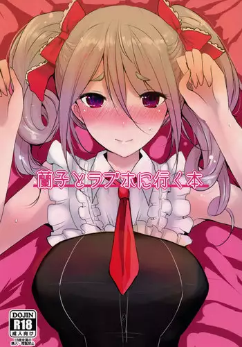 (Colorful M@ster Harmony) [Jackpot 64 (HAN)] Ranko to LoveHo ni Iku Hon (THE IDOLM@STER CINDERELLA GIRLS)