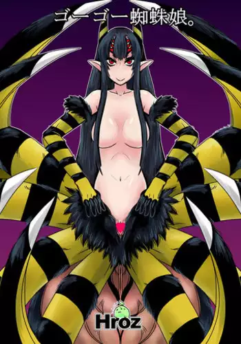 [Hroz] Gougou Kumo Musume | Spider Girl Go-Go [English] {4dawgz + Thetsuuyaku}