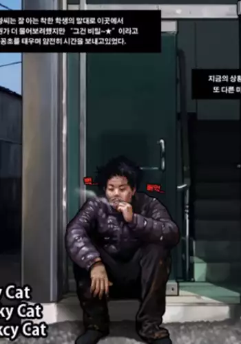 Homeless Mr Hwang | 노숙자 황모씨2