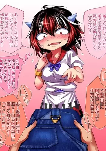 Seija-san ni Muri Itte Rei no Fuku Kitemoraimashita.