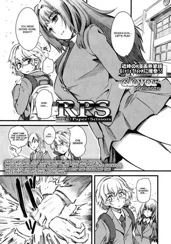 [clover] RPS - Rock Paper Scissors (Girls forM Vol. 02) [English] =LWB & Ero Manga Girls=