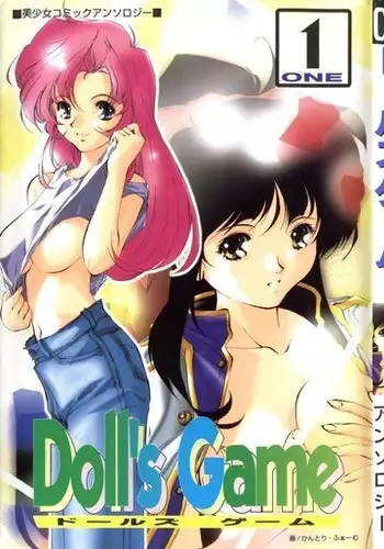 Doll's Game 1