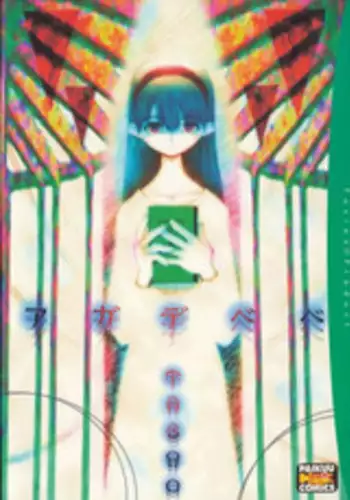 [TAGRO] Agua de beber