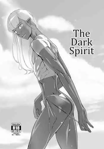 [Kirsi Engine (Kirsi)] Kasshoku Seirei | The Dark Spirit [English]