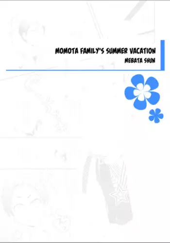 [Majihama. (Mebata Shun)] Momota-ke no Natsu Yasumi | Momota Family's Summer Vacation [English] {Shotachan}