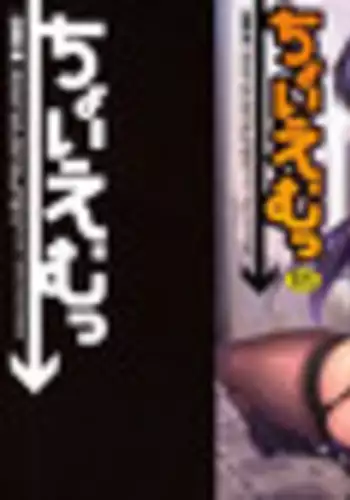 [Akimoto Karma] Choi M