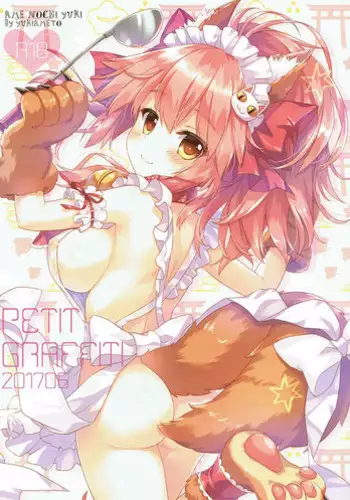 (SC2017 Summer) [Ame nochi Yuki (Ameto Yuki)] Petit Graffiti 201706 (Fate/Grand Order)