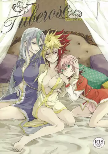 (Sennen Battle Phase 5) [Shallow Sleep++ (Shiina Yu)] Tuberose (Yu-Gi-Oh! Zexal)