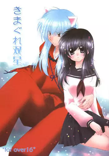 (C68) [Sakurakan (Seriou Sakura)] Kimagure Sousei (Inuyasha)