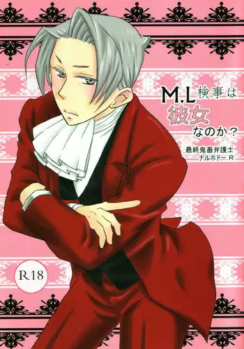 M. L Kenji wa Kanojona no ka? Saishuu Kichiku Bengoshi Naruhodou. R