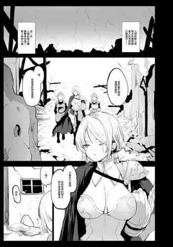 Futanari Onna Kishi ga Youjo o Okasu Ohanashi