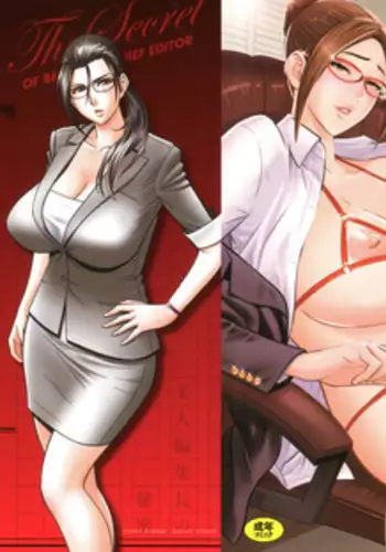 Bijin Henshuu-chou no Himitsu | El Secreto de la Hermosa Editora en Jefe Cap. 1-3