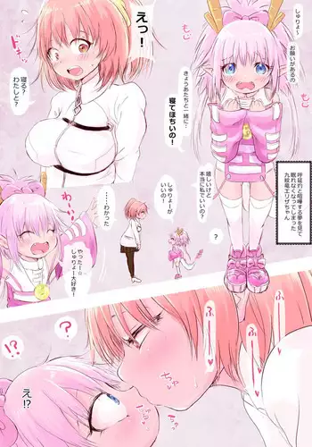 Atachi to Issho ni Nete Hochii no!