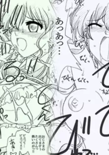 [Ribons Nights (Kyouno Aki)] Mika-chan, Chichioya yori mo Toshiue no Oji-sama to Ecchi