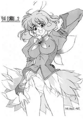 (C61) [papow-ya (Nakamiya Itsumi)] YUI.CORRE VOL.2 (Corrector Yui)